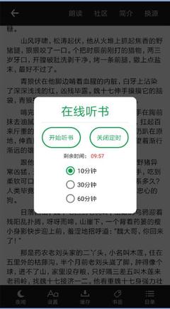 德州牛仔app